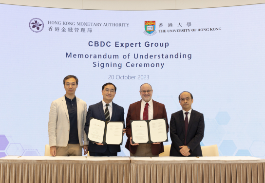 HKU and HKMA sign MOU. (From left) Professor Chen LIN; Mr Colin POU, Executive Director (Financial Infrastructure), HKMA; Professor David SROLOVITZ and Professor Simon YOUNG
 